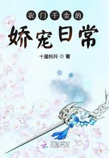 驭唐