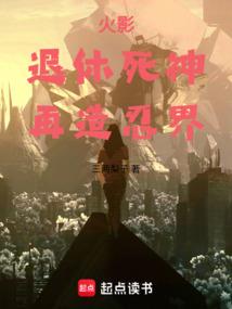 清城绝恋之眉间雪