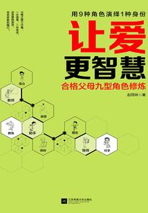 郎亦萧