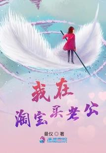 魂游异世倾天下