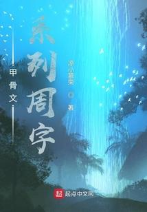 斗破：我真不是王