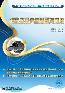 孔雀之城