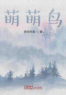 麻辣小村姑