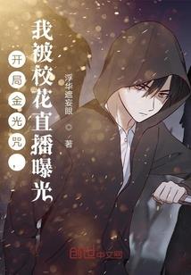 执念之修