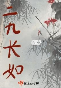 所以我又回到了青春