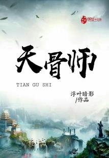 在盛世作乱
