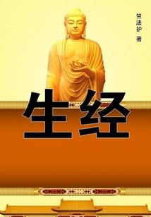 破卿戒