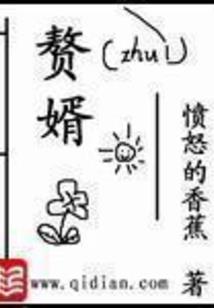 盛宠追缉：老婆，别嚣张