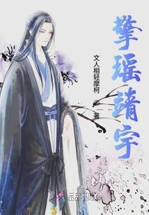 星海之歌