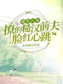 从小哭包养成魔尊