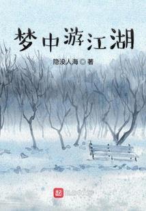 西格，你好