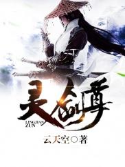 凤回琳郎