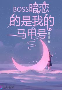 剩女不剩