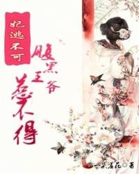 永恒之雨