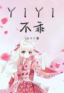 三国星宿契约