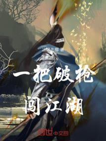 血地龙