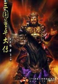 拽董事的王子