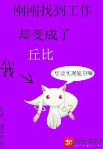 归梦湖中还迷镜中路