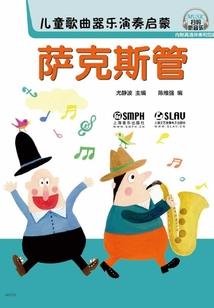 无法阻止迟琛