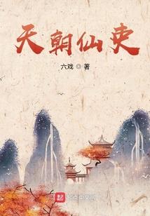 综漫之浪迹