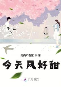 尖叫图腾