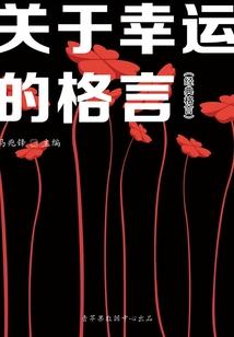 市兴堡