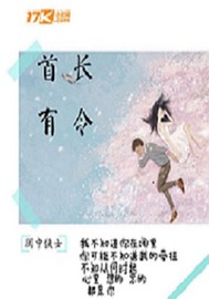 法逆九天