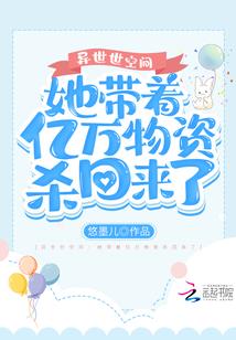 穿越之绝色医仙