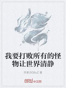 清穿之医女传奇