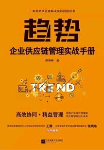 白日仲雪