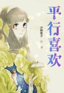 异界之狂野兽性