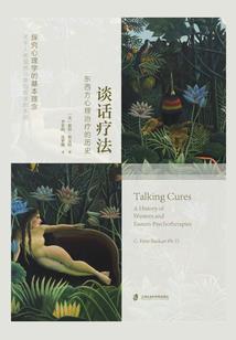 我的大白姑娘