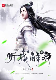 斗能神话