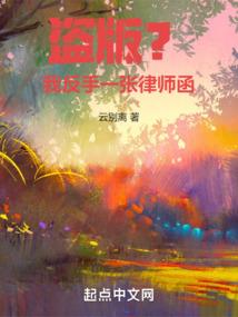 斗破：我竟然是净莲妖火