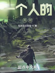绝傲穹世