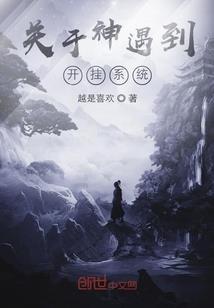 征战缩小世界