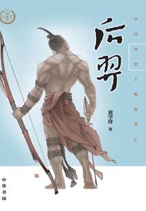 极限追击
