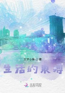 别对自己说拜拜