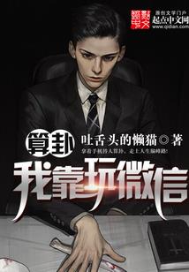 农门小女要做豪门