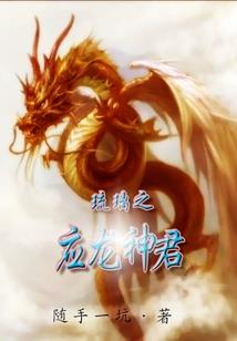 三国：先生，你太爱学习了！
