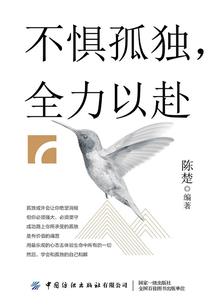 他，和她，永久的约定