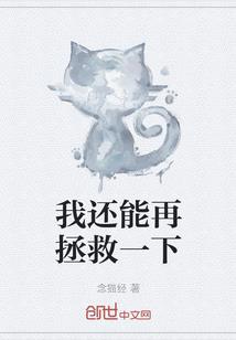 变身四大美女