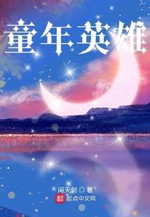 血瞳胭脂泪