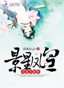 叛逆的吕布