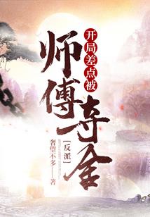 斗罗之挂机成仙