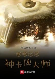 细菌星球