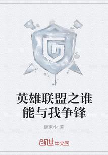 天灵战士