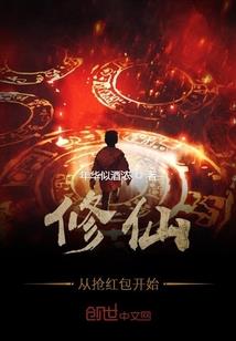 豪门难宠
