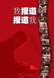 荣耀英雄养成计划
