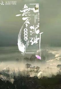 灯花